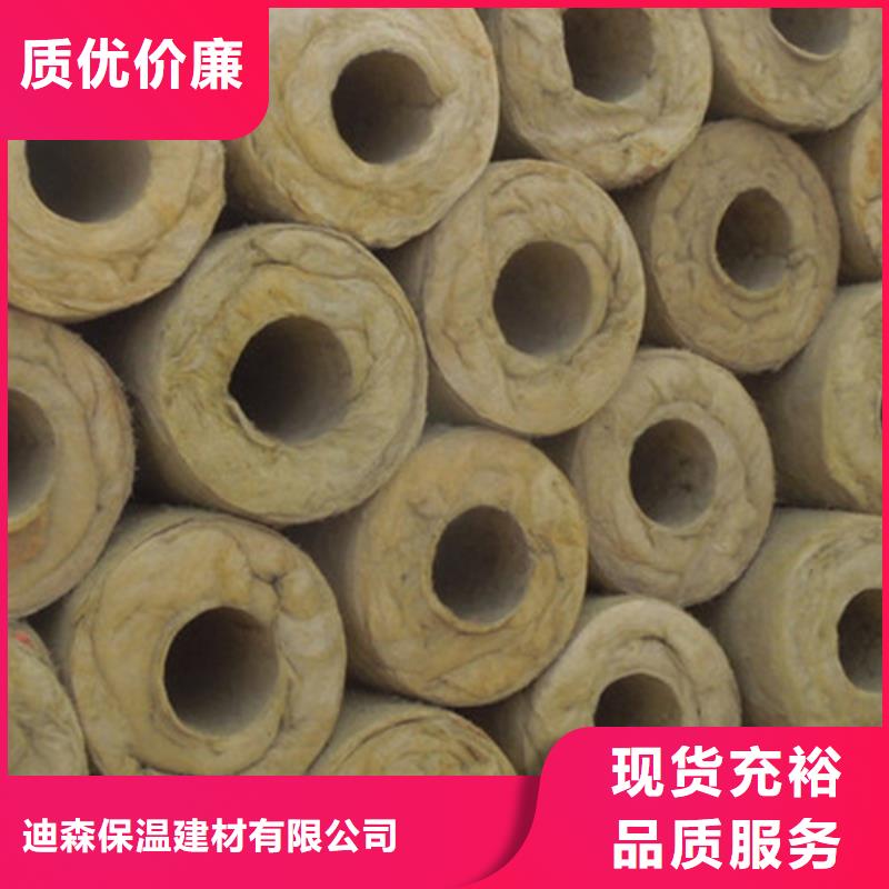 岩棉管岩棉板产品实拍