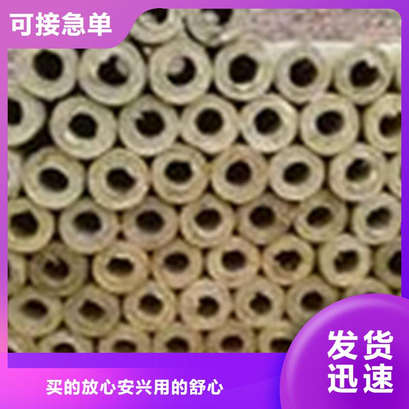 岩棉管岩棉板产品实拍