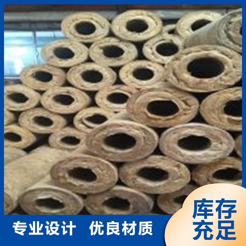 岩棉管防水玻璃棉厂家厂家直销供货稳定