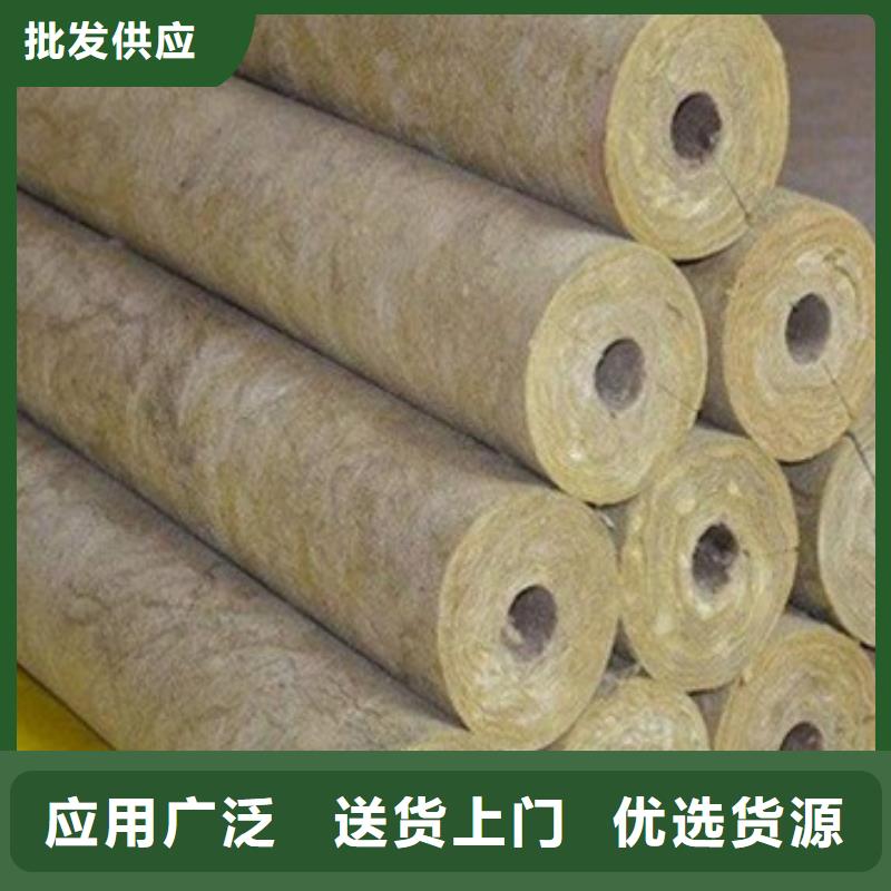 岩棉管,外墙岩棉保温板24小时下单发货