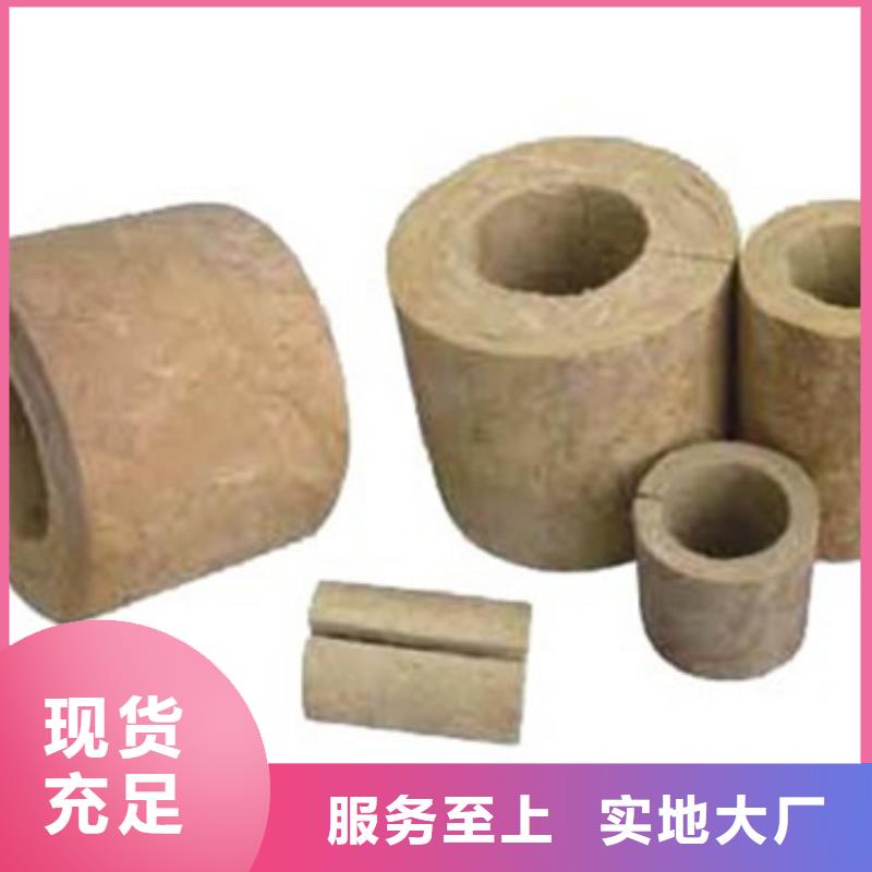 岩棉管【岩棉保温装饰一体板】厂家十分靠谱