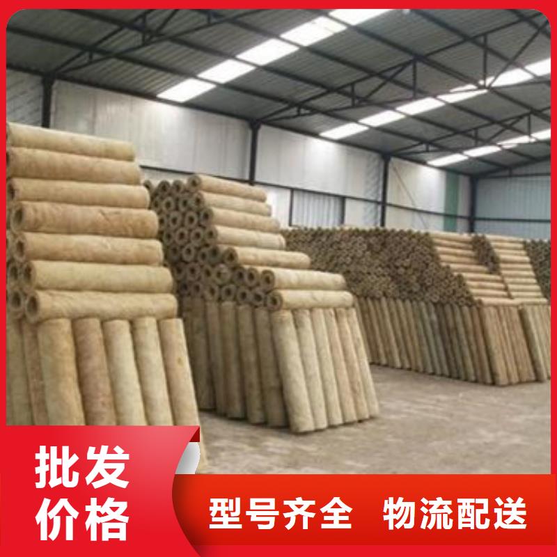 岩棉管防水玻璃棉厂家厂家直销供货稳定