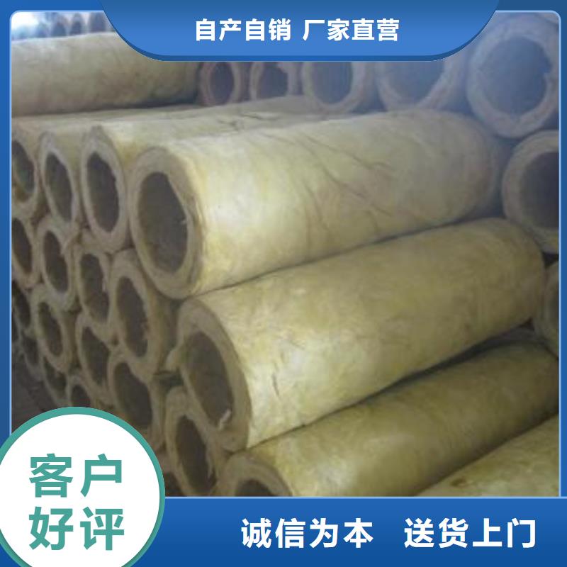 岩棉管,外墙岩棉保温板24小时下单发货