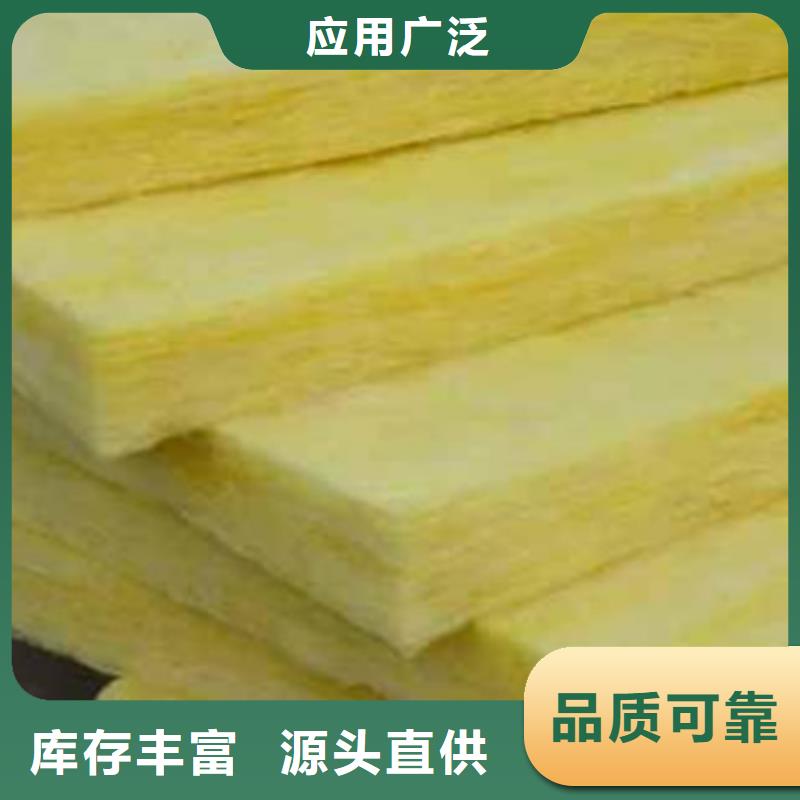 岩棉管视频-岩棉管(建威)覆盖地域江西省上饶市鄱阳|婺源|景德镇|萍乡|赣州|南昌|吉安|抚州|宜春