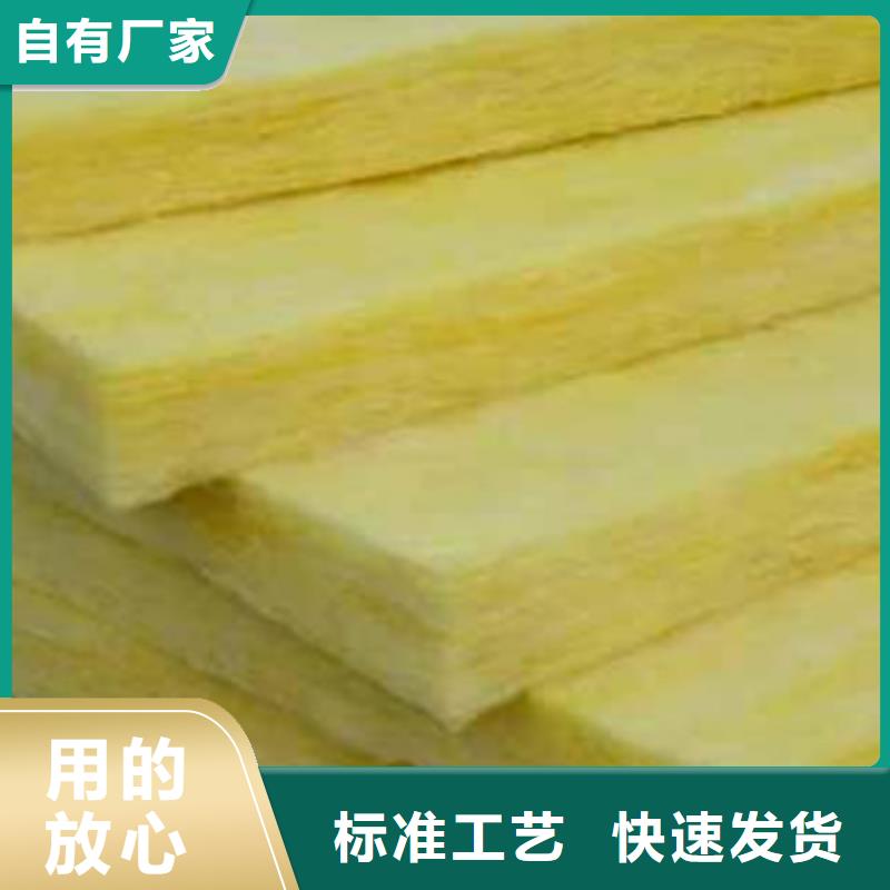 岩棉管视频-建平|凌源|营口|大连|葫芦岛|鞍山|阜新|抚顺|锦州岩棉管种类齐全-建威节能科技(朝阳市分公司)