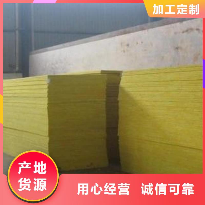 玻璃棉板橡塑海绵好品质经得住考验