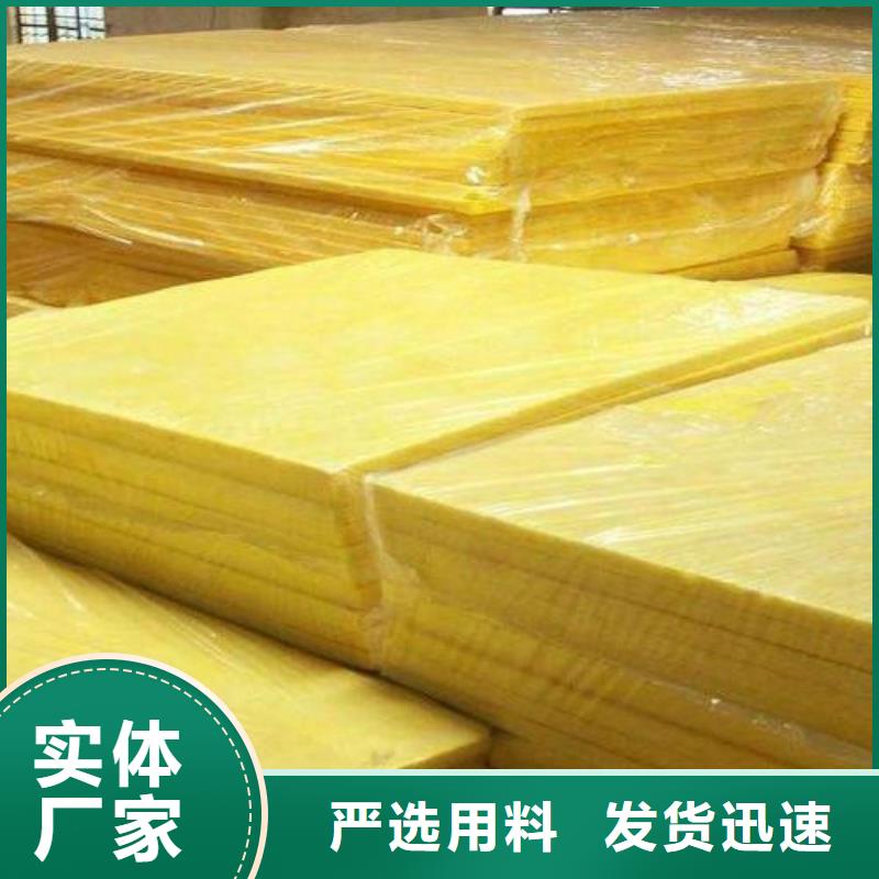玻璃棉板橡塑海绵好品质经得住考验