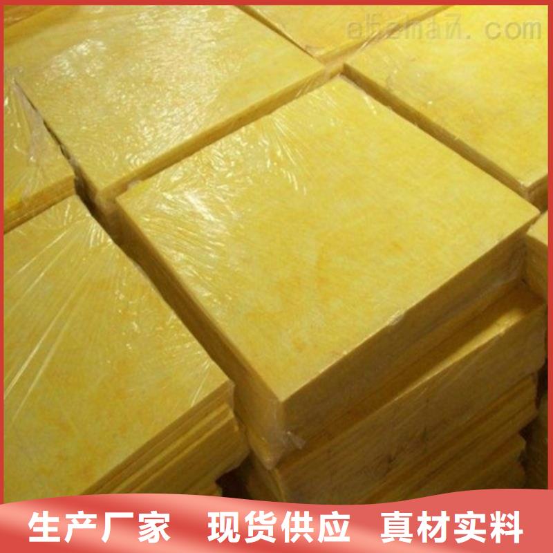 玻璃棉板,岩棉管品质保证