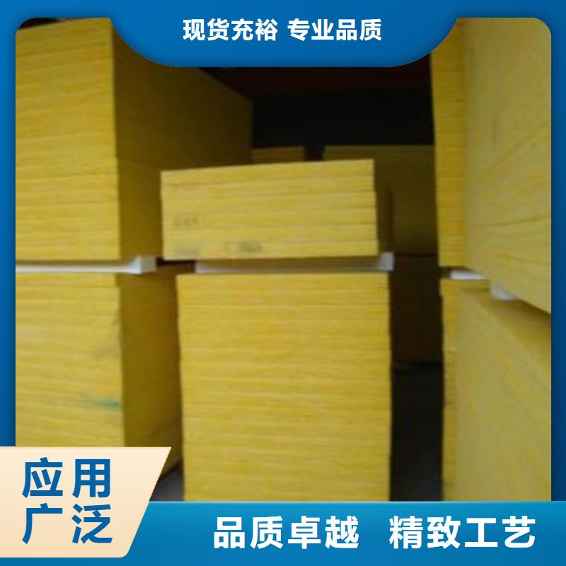 玻璃棉板,岩棉管品质保证