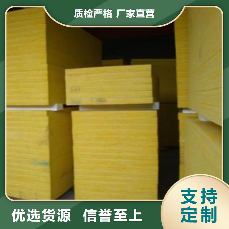 岩棉管视频-岩棉管(建威)覆盖地域江西省上饶市鄱阳|婺源|景德镇|萍乡|赣州|南昌|吉安|抚州|宜春