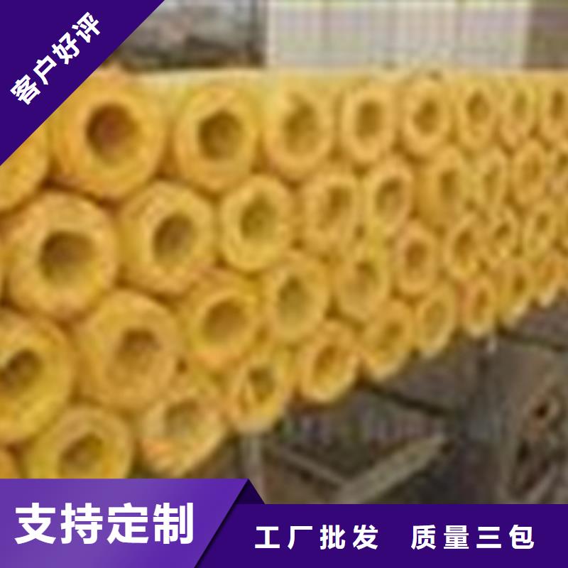 【玻璃棉管】保温岩棉板国标检测放心购买