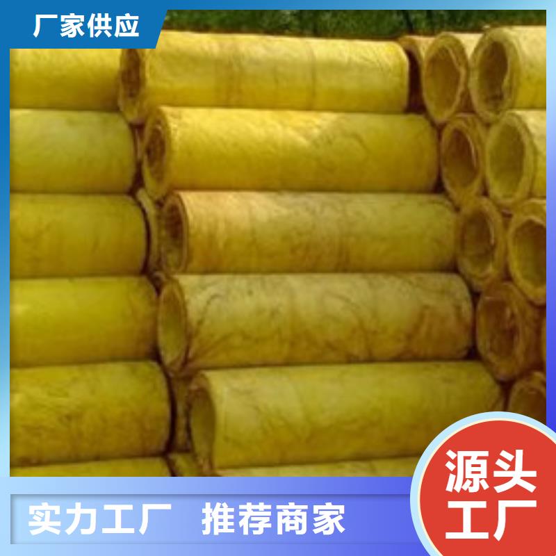 玻璃棉管外墙岩棉保温板厂0中间商差价
