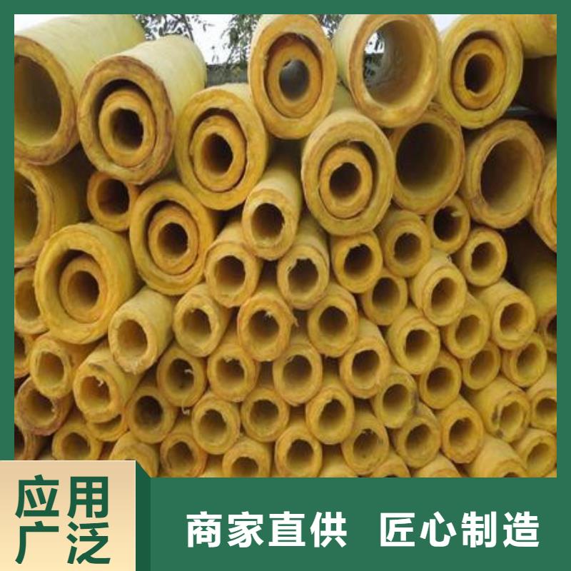 岩棉管视频-青海省海南市建威岩棉管可服务区域海东|海北|海西|果洛等
