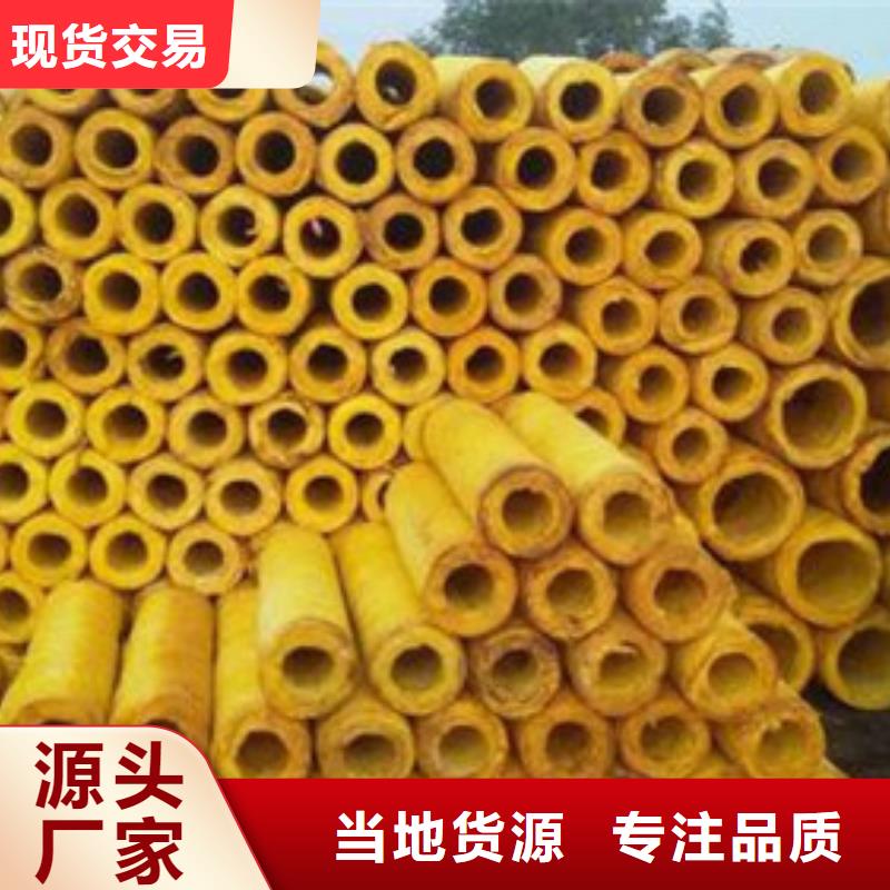 玻璃棉管外墙岩棉保温板厂0中间商差价