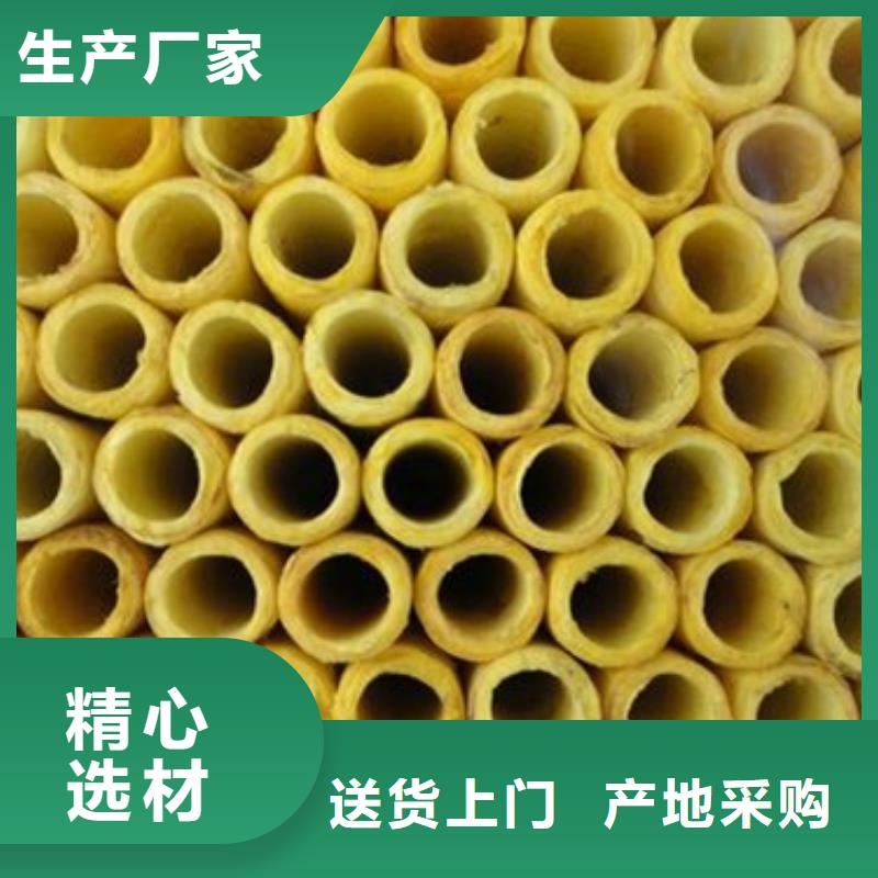 岩棉管视频-青海省海南市建威岩棉管可服务区域海东|海北|海西|果洛等
