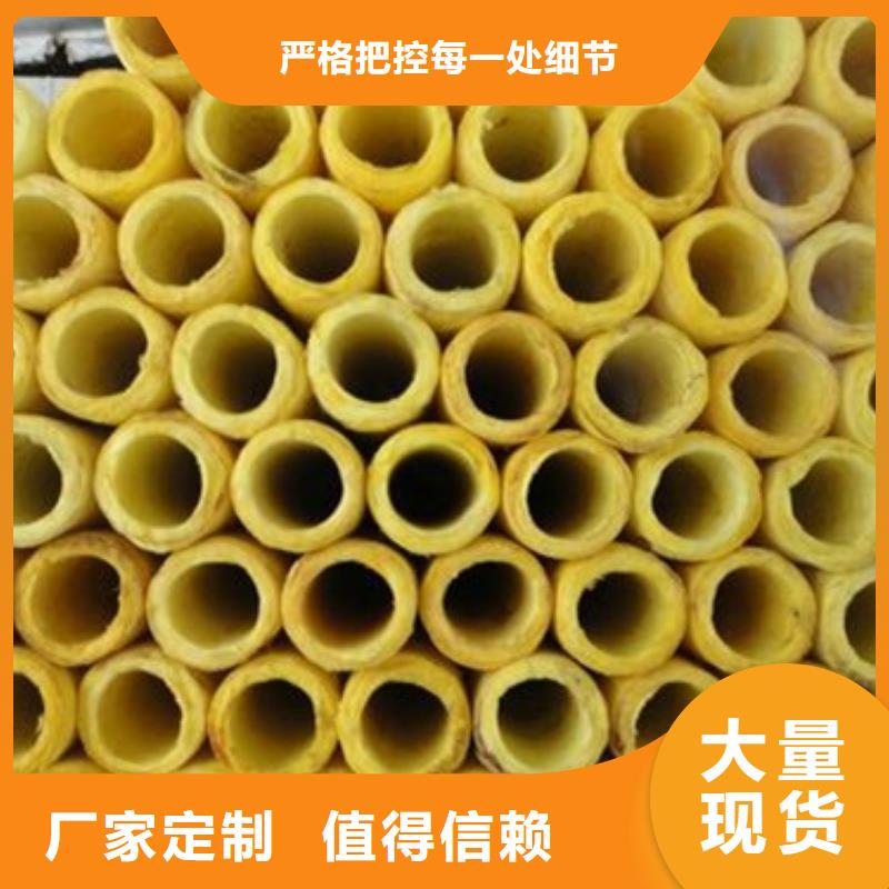 【玻璃棉管】保温岩棉板国标检测放心购买