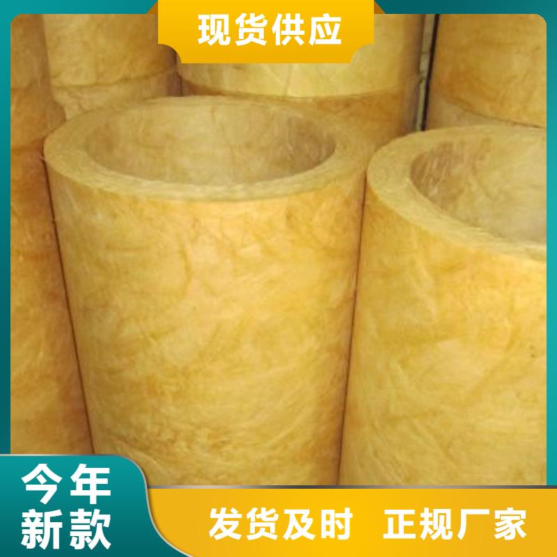 玻璃棉管手工岩棉板厂家定金锁价