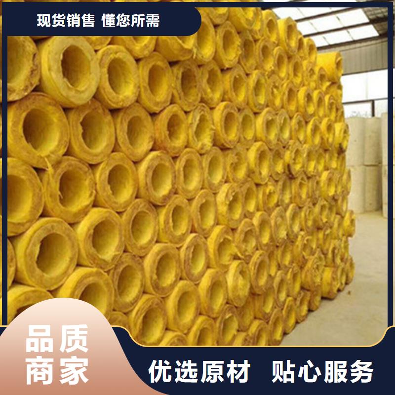 玻璃棉管外墙岩棉保温板厂0中间商差价