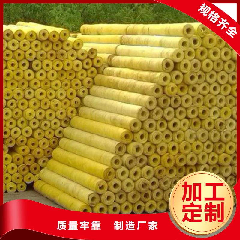 玻璃棉管防火岩棉管本地厂家值得信赖