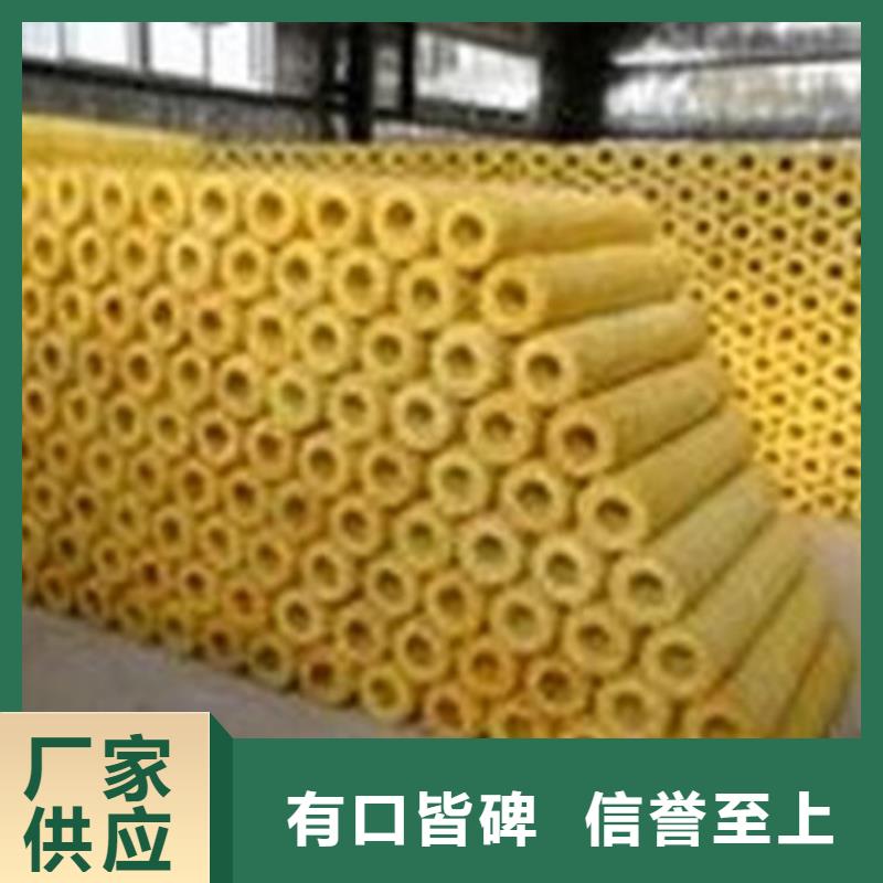 玻璃棉管【B1级橡塑海绵】品质做服务