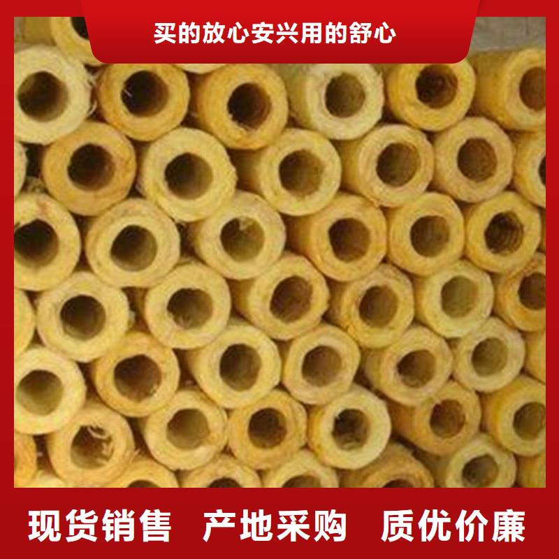 玻璃棉管-憎水型岩棉板生产厂家多种规格库存充足