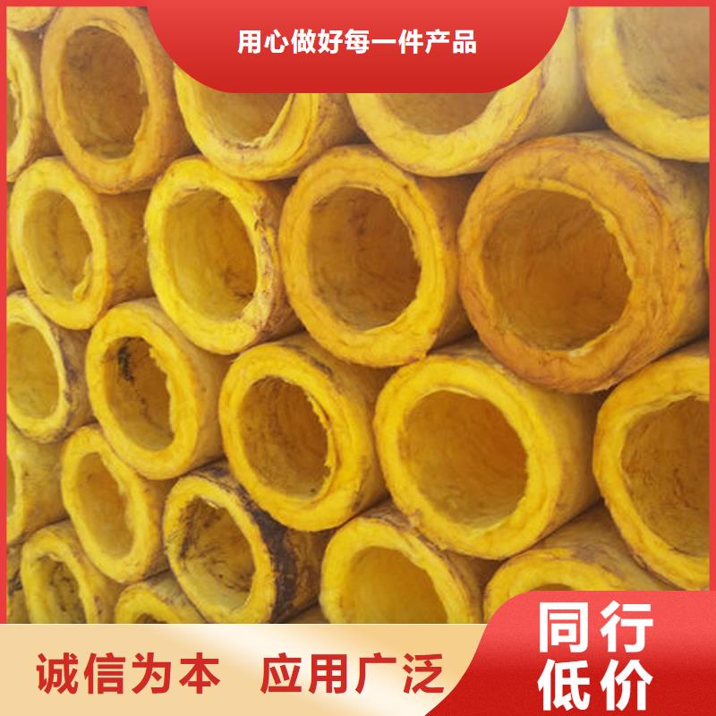 玻璃棉管-憎水型岩棉板生产厂家多种规格库存充足