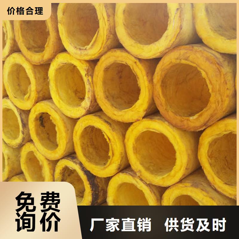 【玻璃棉管】保温岩棉板国标检测放心购买