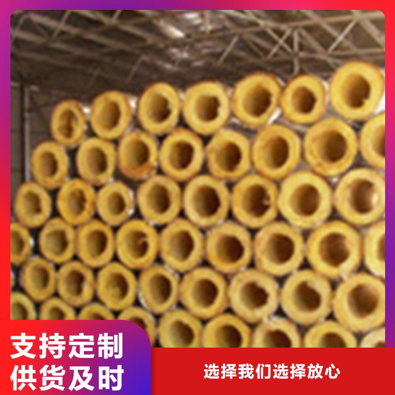 岩棉管视频-青海省海南市建威岩棉管可服务区域海东|海北|海西|果洛等