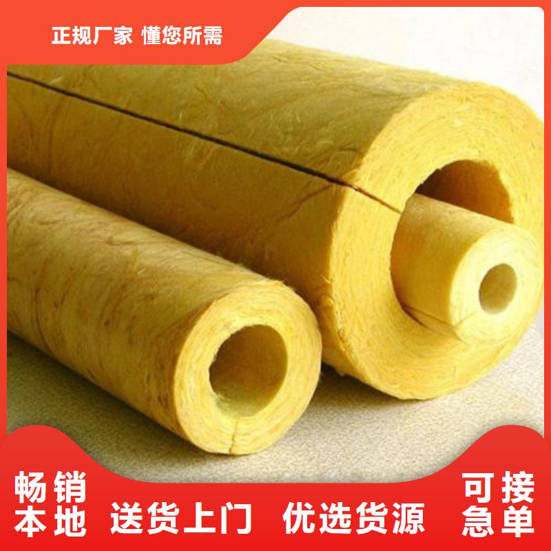 岩棉管视频-青海省海南市建威岩棉管可服务区域海东|海北|海西|果洛等