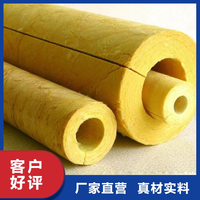 玻璃棉管手工岩棉板厂家定金锁价