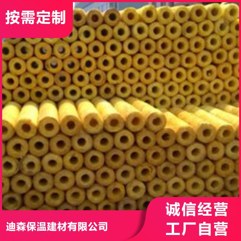 【玻璃棉管】保温岩棉板国标检测放心购买