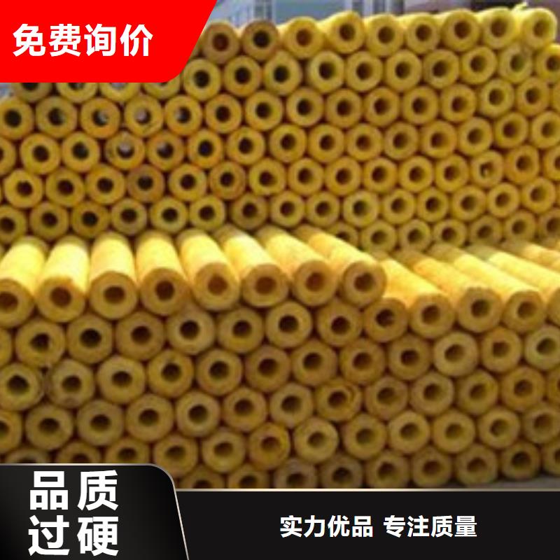 玻璃棉管-憎水型岩棉板生产厂家多种规格库存充足