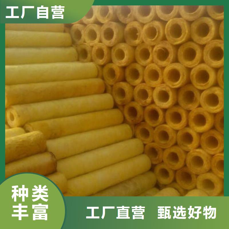 【玻璃棉管】保温岩棉板国标检测放心购买