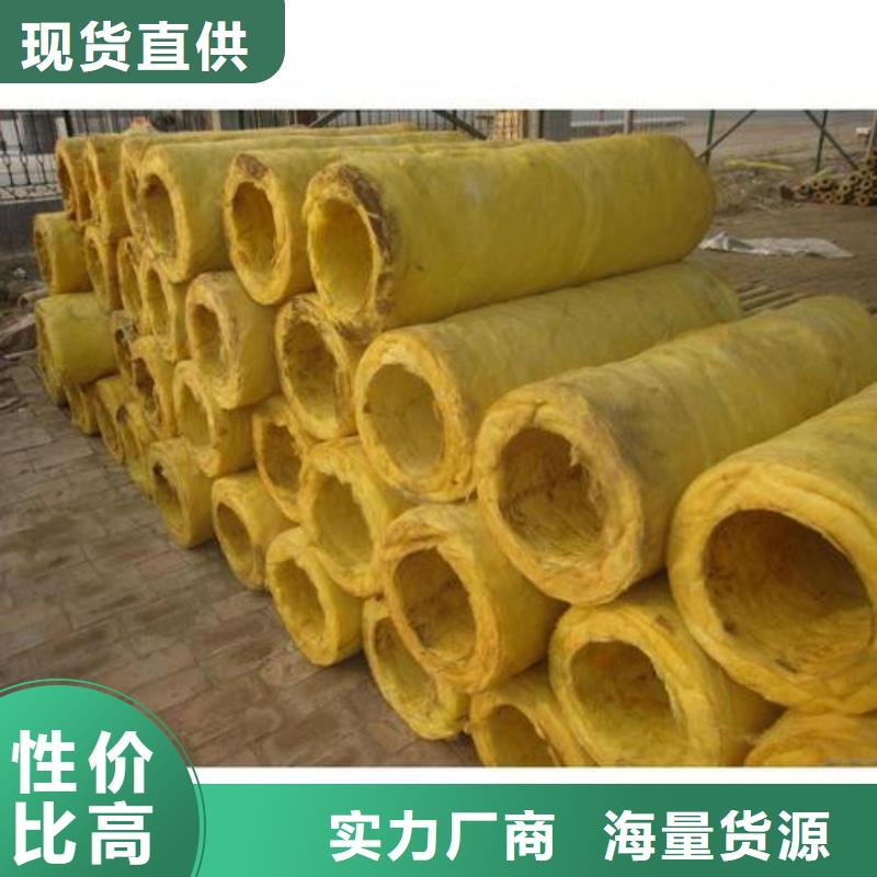 玻璃棉管手工岩棉板厂家定金锁价
