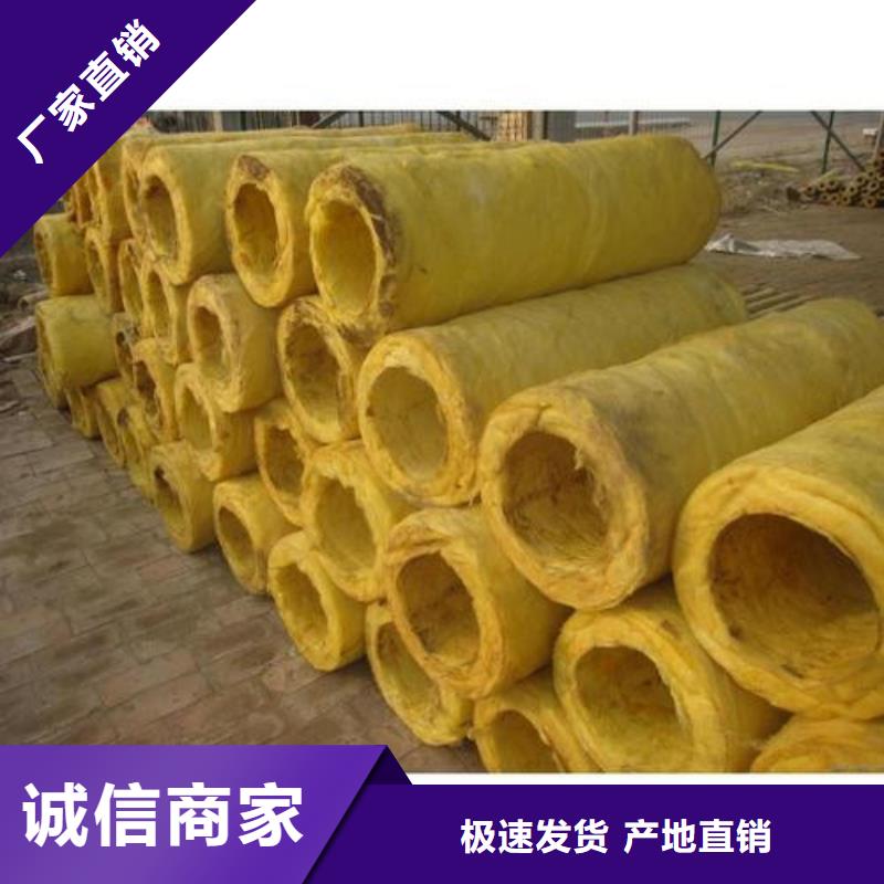 玻璃棉管离心玻璃棉板值得买