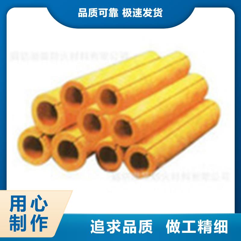 玻璃棉管-憎水型岩棉板生产厂家多种规格库存充足