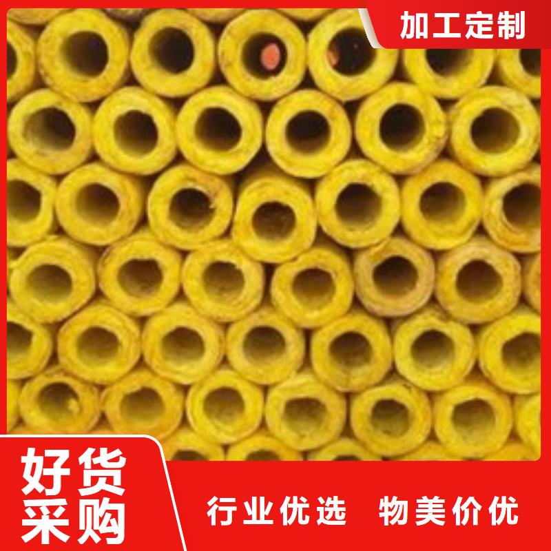 【玻璃棉管】保温岩棉板国标检测放心购买
