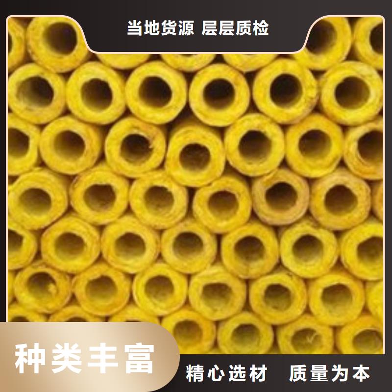 玻璃棉管-憎水型岩棉板生产厂家多种规格库存充足