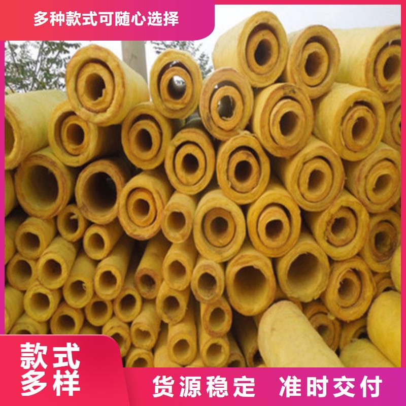 玻璃棉管-憎水型岩棉板生产厂家多种规格库存充足