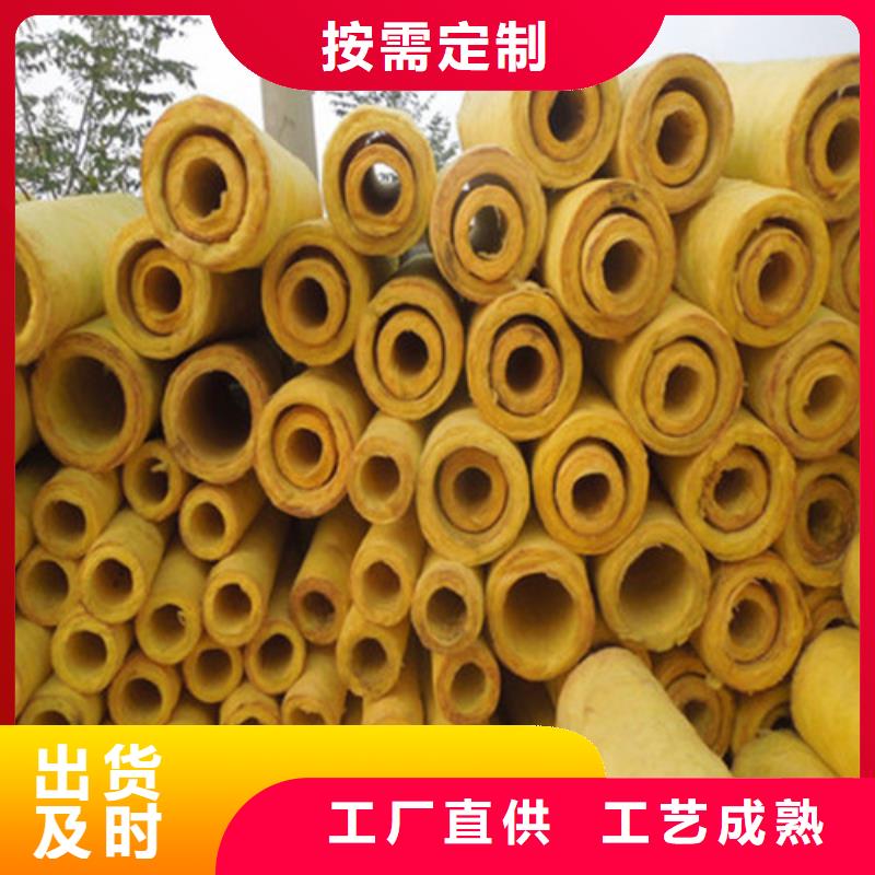【玻璃棉管】保温岩棉板国标检测放心购买