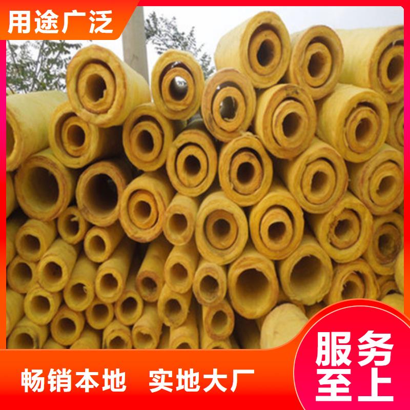 玻璃棉管外墙岩棉保温板厂0中间商差价