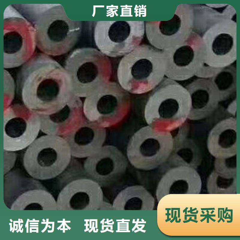 友丰【 合金管无缝方管设计合理】-聊商通