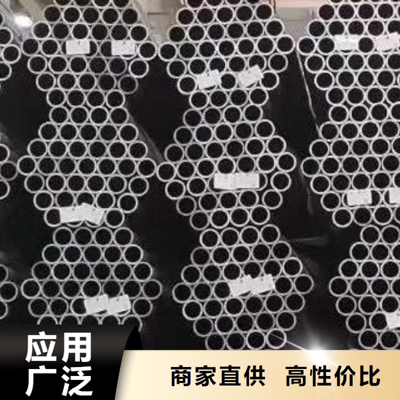 友丰【 合金管无缝方管设计合理】-聊商通