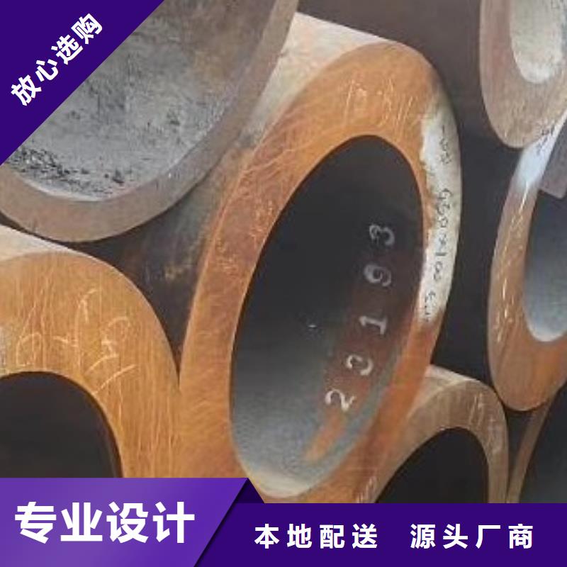 友丰【 合金管无缝方管设计合理】-聊商通