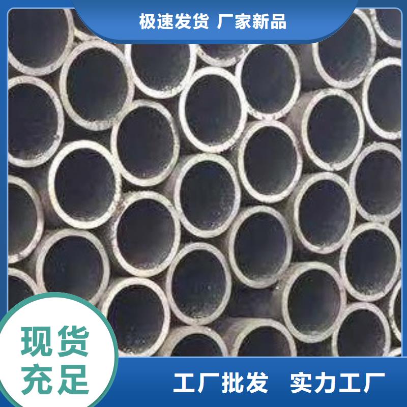 友丰【 合金管无缝方管设计合理】-聊商通