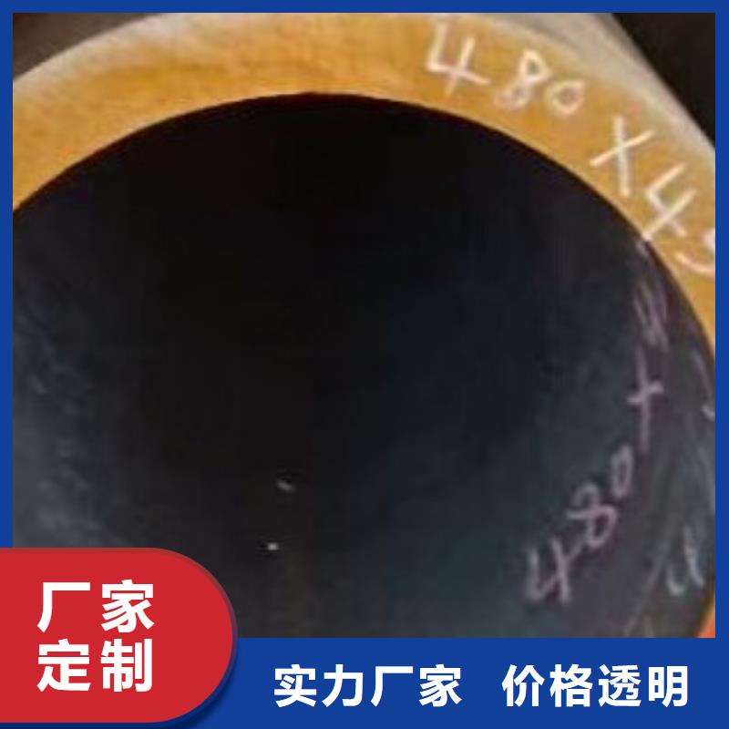 友丰【 合金管无缝方管设计合理】-聊商通