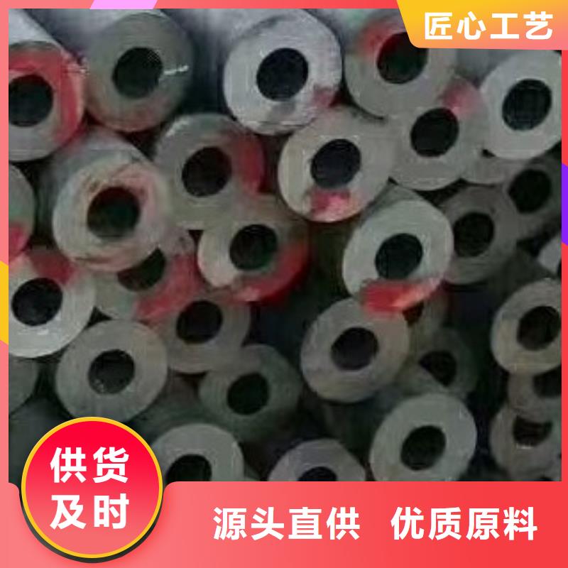 合金管视频-三水|南海|韶关|广州|揭阳|潮州|汕头|云浮友丰合金管_ 友丰商贸(佛山市分公司)