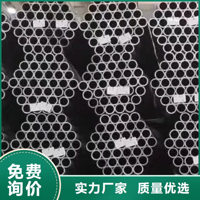 合金管视频-三水|南海|韶关|广州|揭阳|潮州|汕头|云浮友丰合金管_ 友丰商贸(佛山市分公司)