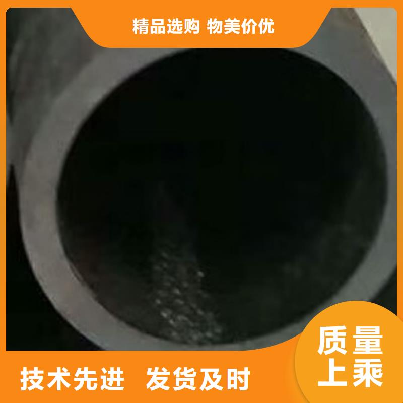 合金管视频-三水|南海|韶关|广州|揭阳|潮州|汕头|云浮友丰合金管_ 友丰商贸(佛山市分公司)