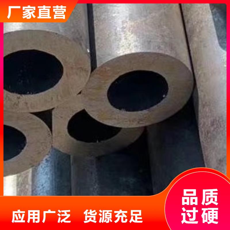 合金管视频-三水|南海|韶关|广州|揭阳|潮州|汕头|云浮友丰合金管_ 友丰商贸(佛山市分公司)